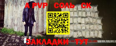 дмт Сланцы