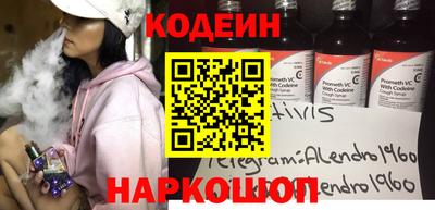 стаф Славгород