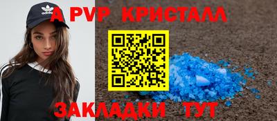 COCAINE Славянск-на-Кубани