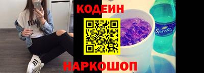 дмт Сланцы