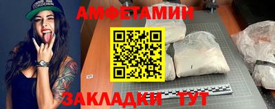 стаф Славгород