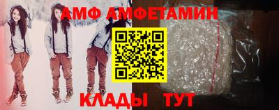 дмт Сланцы