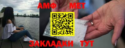 COCAINE Славянск-на-Кубани