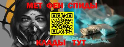 COCAINE Славянск-на-Кубани