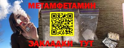 дмт Сланцы