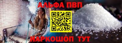 шишки Северобайкальск