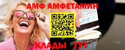 COCAINE Славянск-на-Кубани