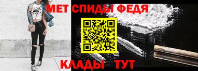 гидра Лениногорск
