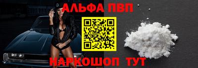 стаф Славгород