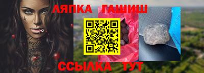 дмт Сланцы