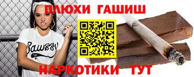 COCAINE Славянск-на-Кубани