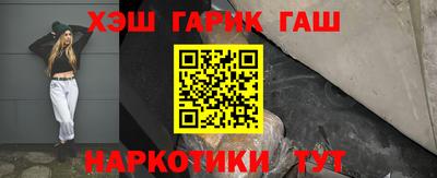 гашишное масло Севастополь