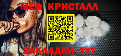 COCAINE Славянск-на-Кубани
