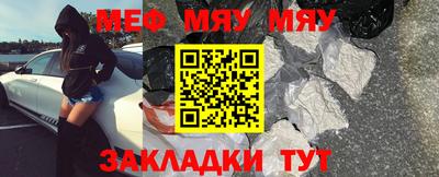 стаф Славгород