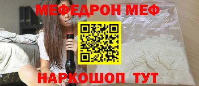 дмт Сланцы