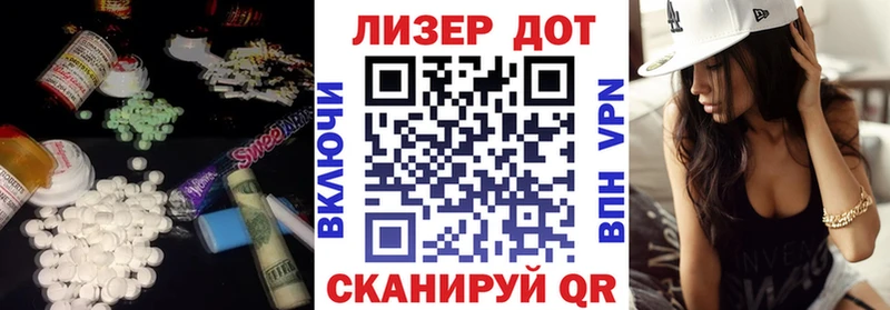 ЛСД экстази кислота  Удомля 