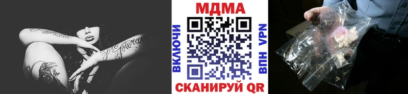 МДМА Molly  Удомля 