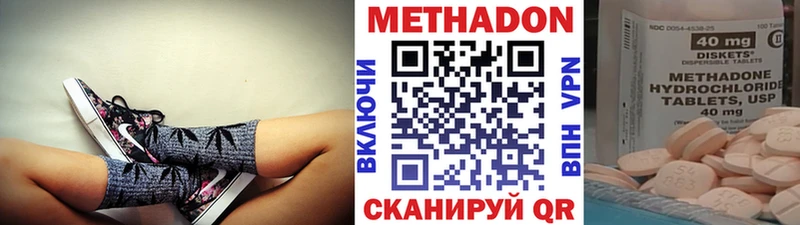 Метадон VHQ  Удомля 