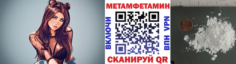 МЕТАМФЕТАМИН винт  блэк спрут   Удомля  наркошоп 