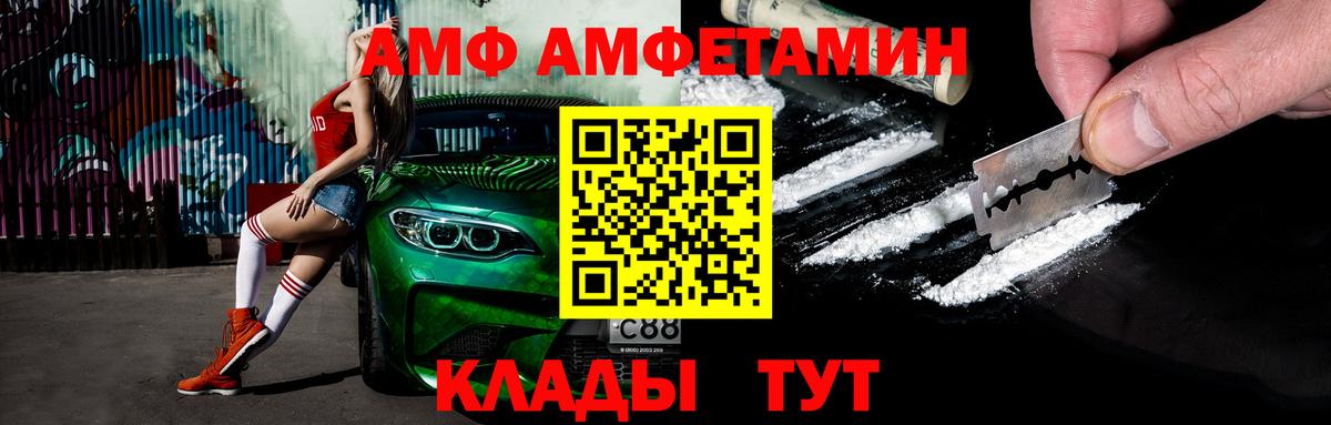 ГАШ  ГАШИШ  Удомля  Мефедрон   Вход с VPN  Каннабис 