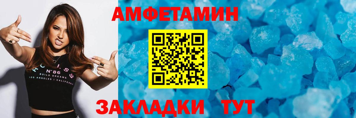 Метамфетамин витя Удомля
