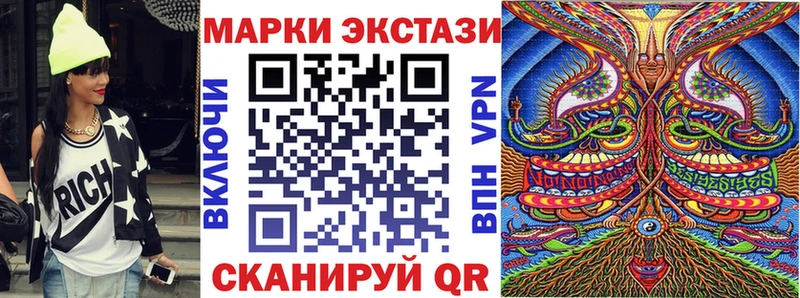 KRAKEN ССЫЛКА Удомля Марки NBOMe 1,5мг