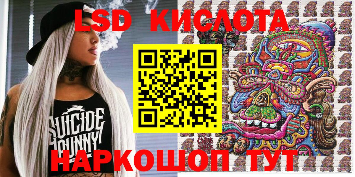 Марки NBOMe 1,5мг Удомля