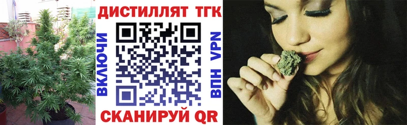 ТГК концентрат  хочу наркоту  Удомля 